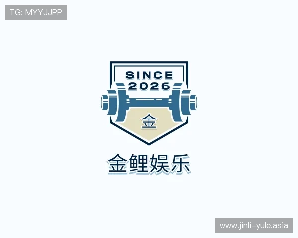 认识金鲤娱乐
