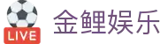 金鲤娱乐 - (中国)运城金鲤娱乐集团股份有限公司欢迎您娱乐体验